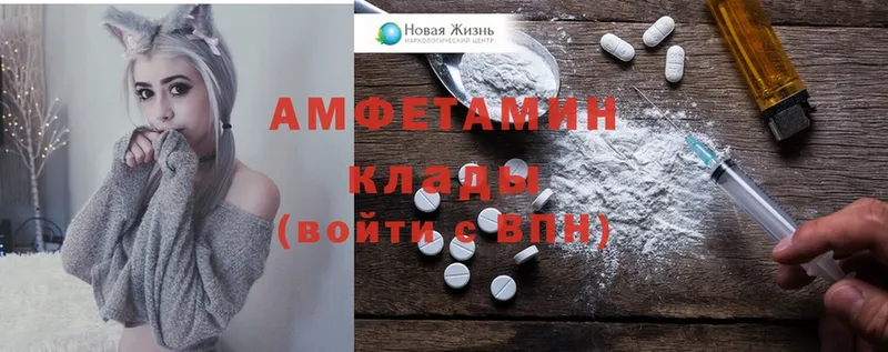 Amphetamine Розовый  Болотное 