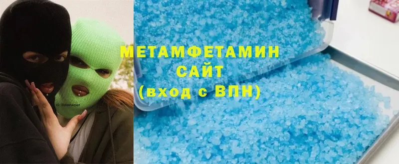 Метамфетамин Methamphetamine  Болотное 